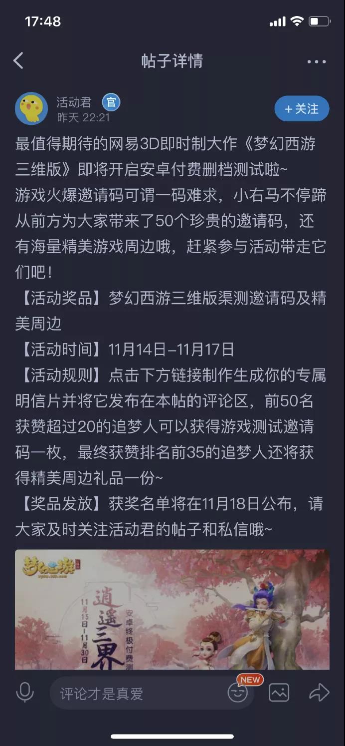 今日开测!免费抽神兽!所有福利都在这了，错过就是罪过!