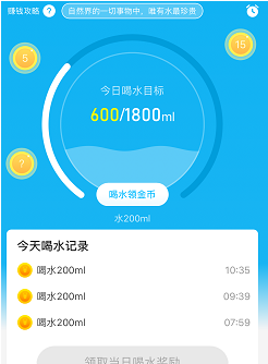 《水宝宝》提现方法介绍