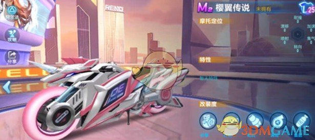《QQ飞车手游》M2樱翼传说特性介绍