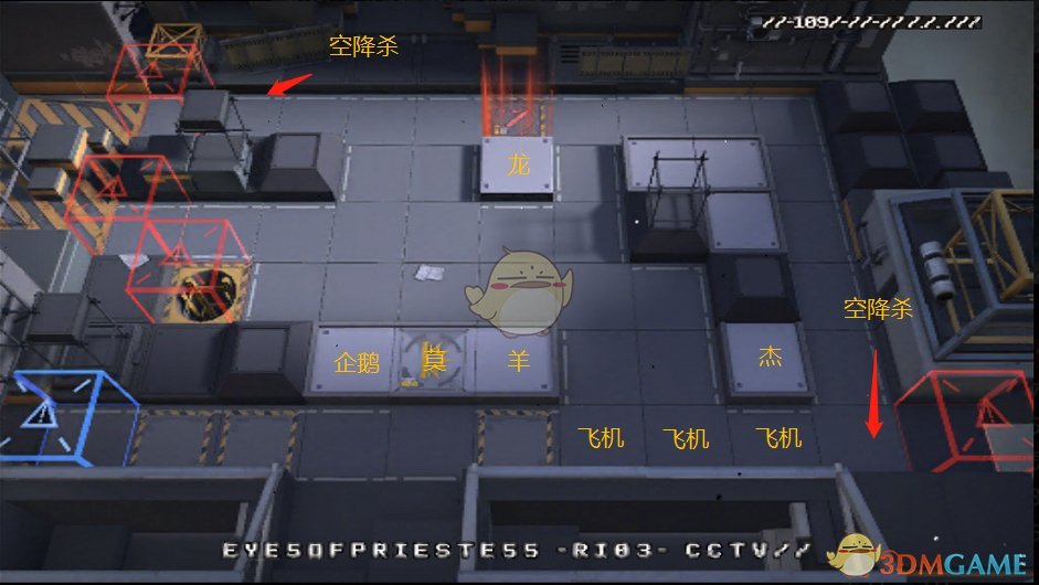 《明日方舟》「危机合约」等级14高练法师队打法攻略