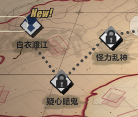 《崩坏3》冬季活动「霞影散华抄」玩法