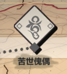 《崩坏3》冬季活动「霞影散华抄」玩法