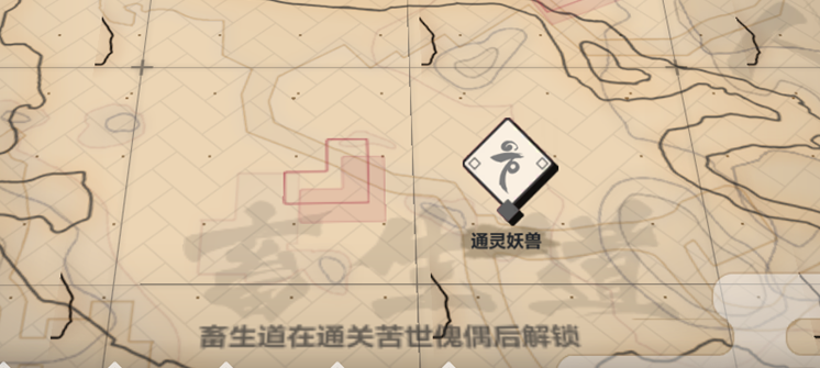 《崩坏3》冬季活动「霞影散华抄」玩法