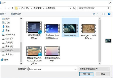 《快剪辑》视频导出教程