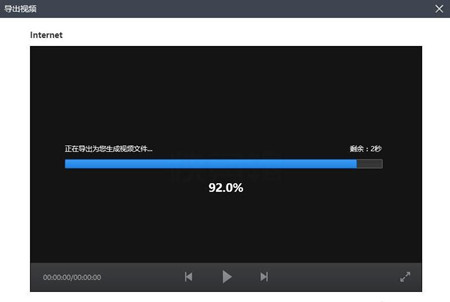 《快剪辑》视频导出教程