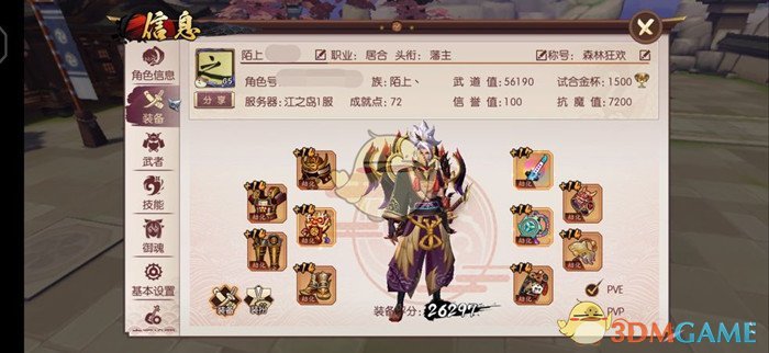《剑网3：指尖江湖》阵营战场永久福利内容