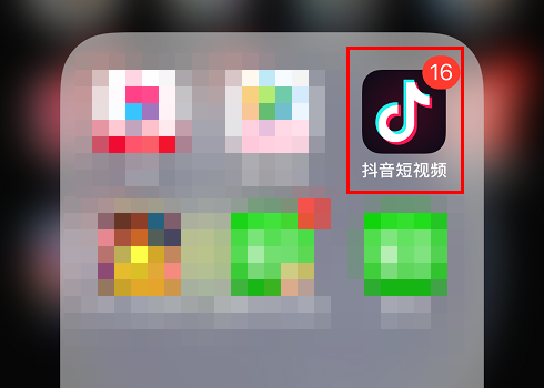 《抖音短视频》商品橱窗移除商品方法介绍