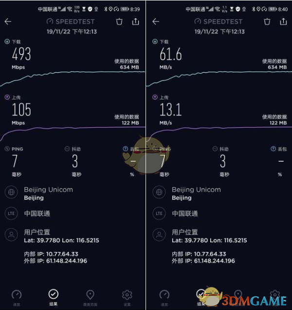 荣耀V30 Pro配置分析介绍