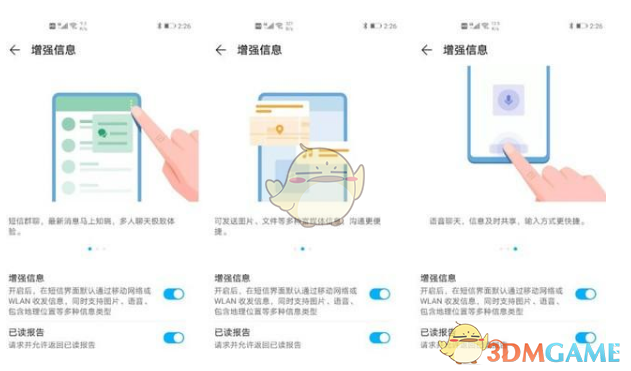 荣耀V30 Pro配置分析介绍