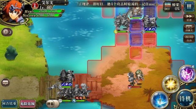 《梦幻模拟战》逆波的龙魔女打法攻略