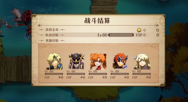 《梦幻模拟战》逆波的龙魔女打法攻略