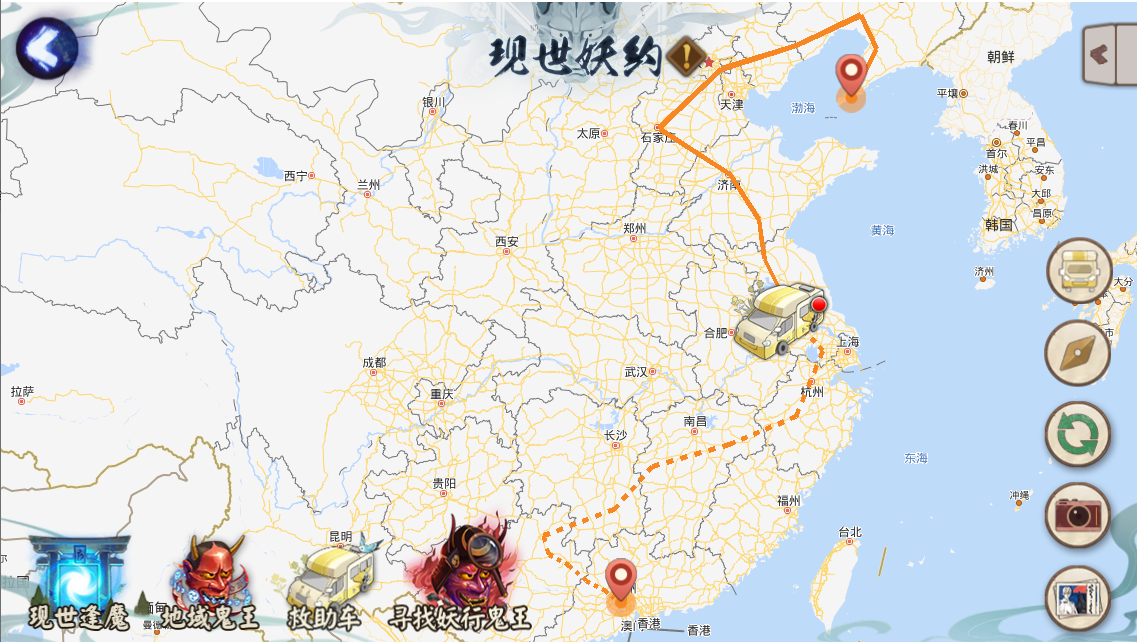 《阴阳师》公益救助车开启治愈之旅 守护流浪小动物