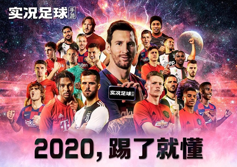 新引擎AI!球星伊涅斯塔跨界，实况足球手游2020手感更逼真!