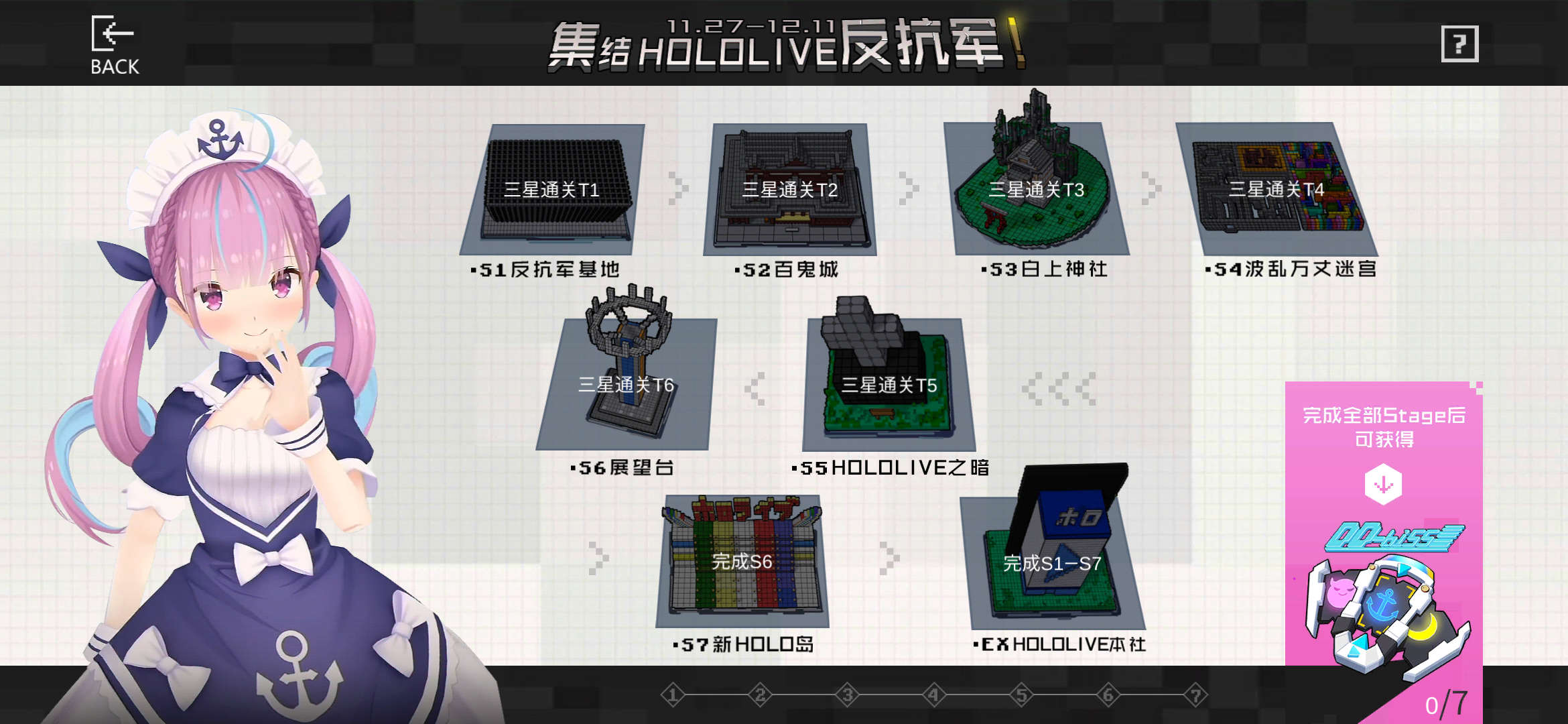 《碧蓝航线》hololive联动：虚拟与真实的双向镜活动大全