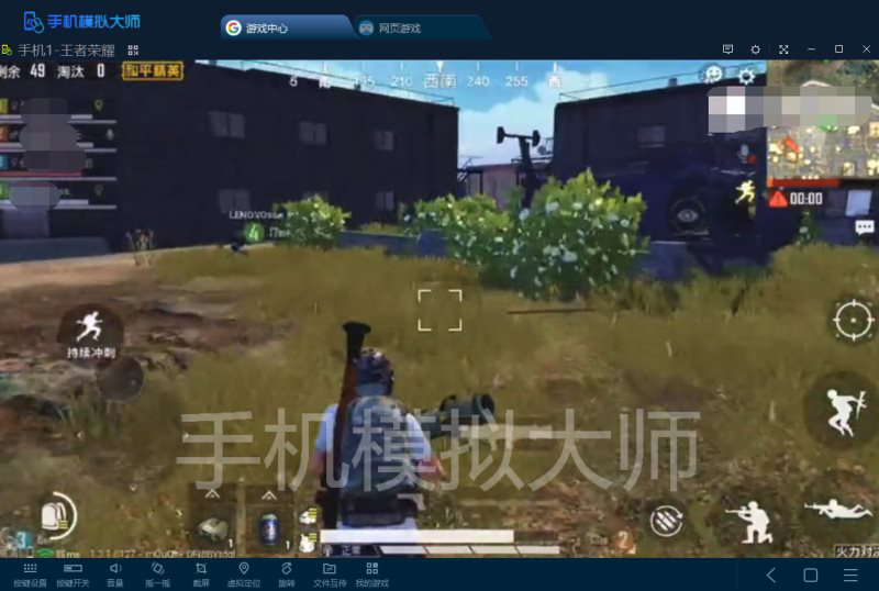 和平精英火力对决模式重武器实战经验及手机模拟大师电脑运行攻略