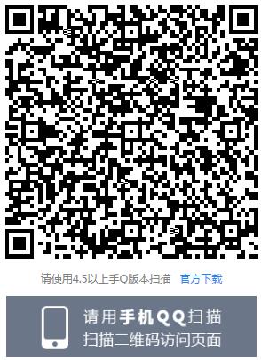 《王者荣耀》PUPU上王者永久皮肤礼包分享