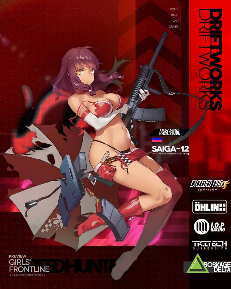 《少女前线》Saiga-12「茜红领航」