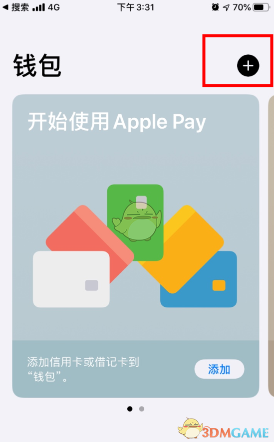 Apple Pay公交卡开通及使用教程