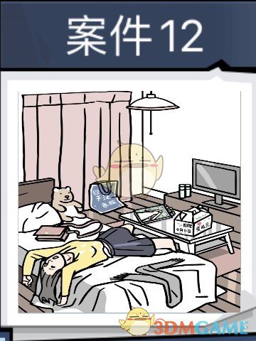 《无敌大侦探》案件12过关攻略