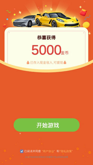《我不是车车》是不是骗局