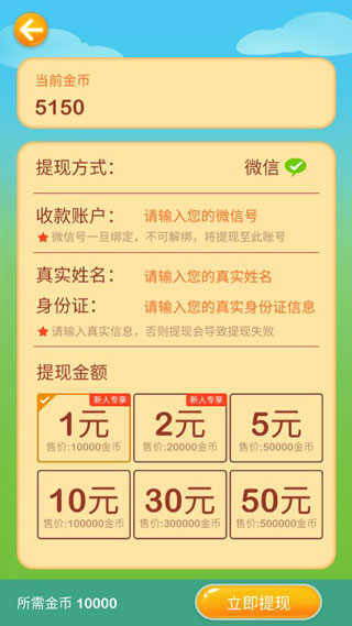 《我不是车车》是不是骗局