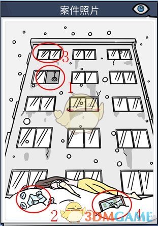 《无敌大侦探》案件28过关攻略