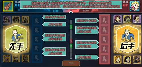 《辐射：避难所Online》“船”新版本竞技场大揭秘