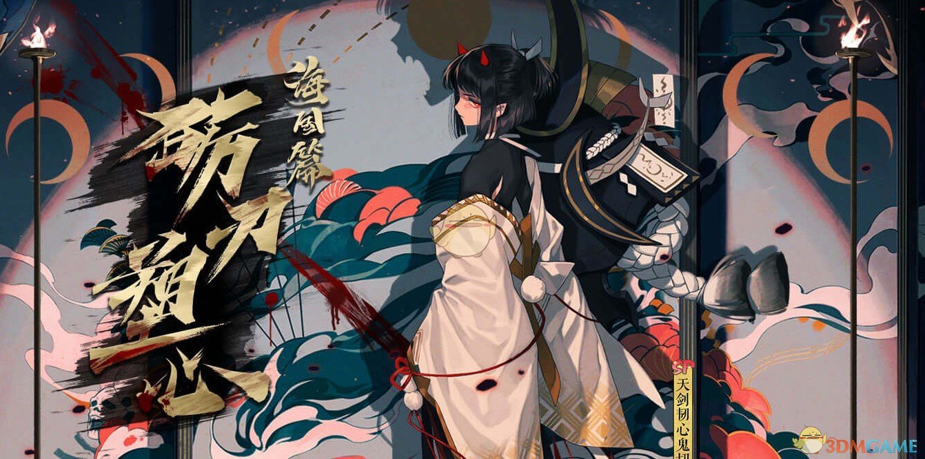 《阴阳师》日轮之陨平民徽章获取攻略