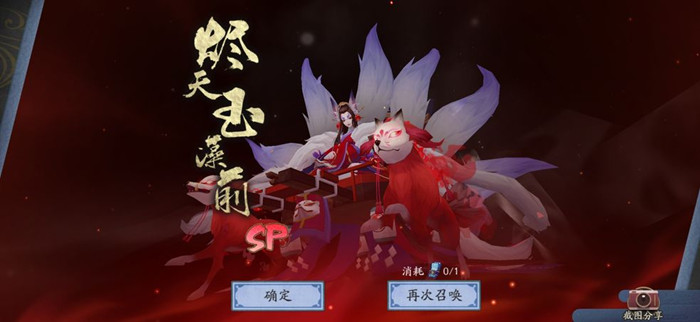 《阴阳师》京都决战祝福效果推荐