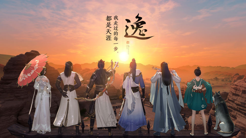 2020年值得期待的腾讯手游大作