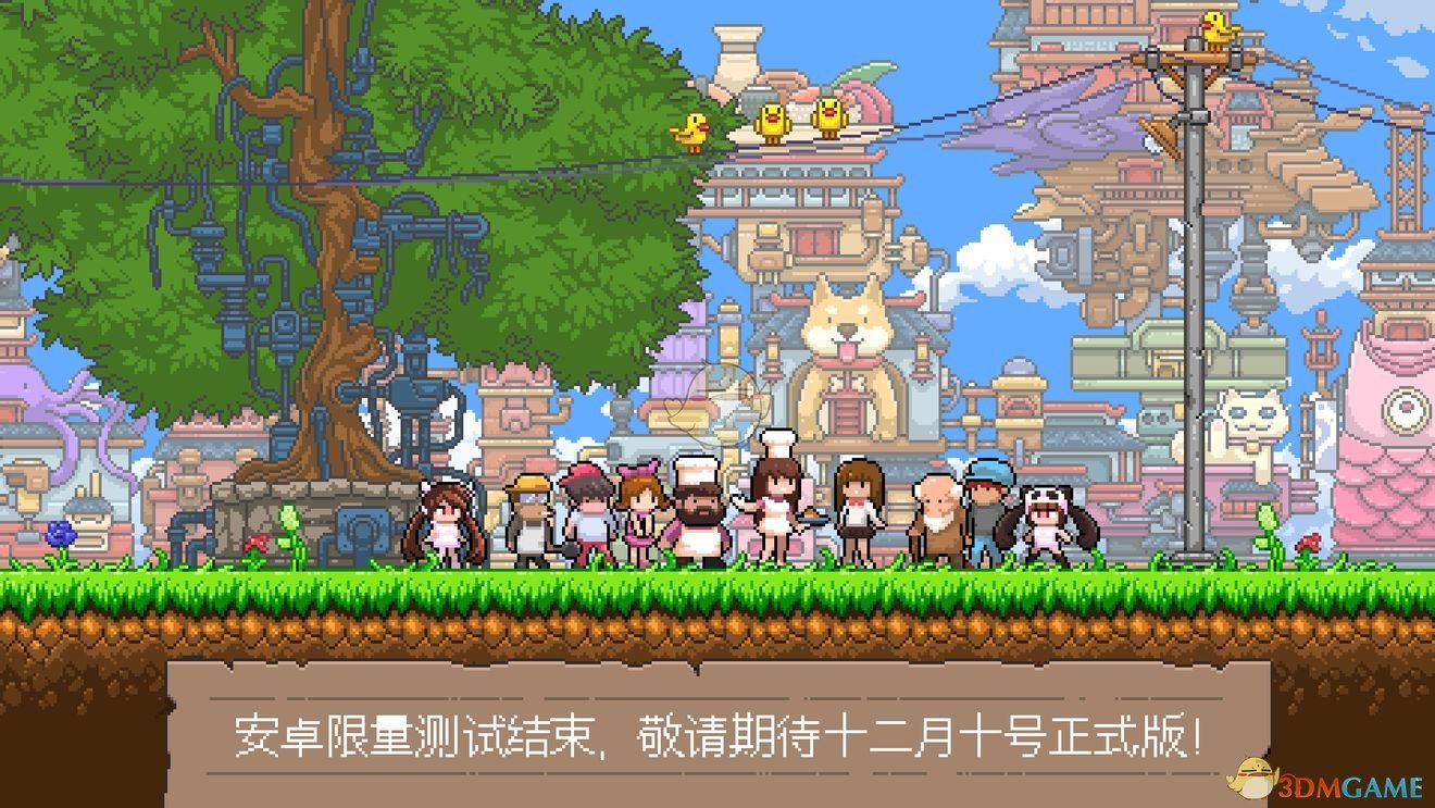 《幻境双生 - Rehtona》正式版收费模式介绍