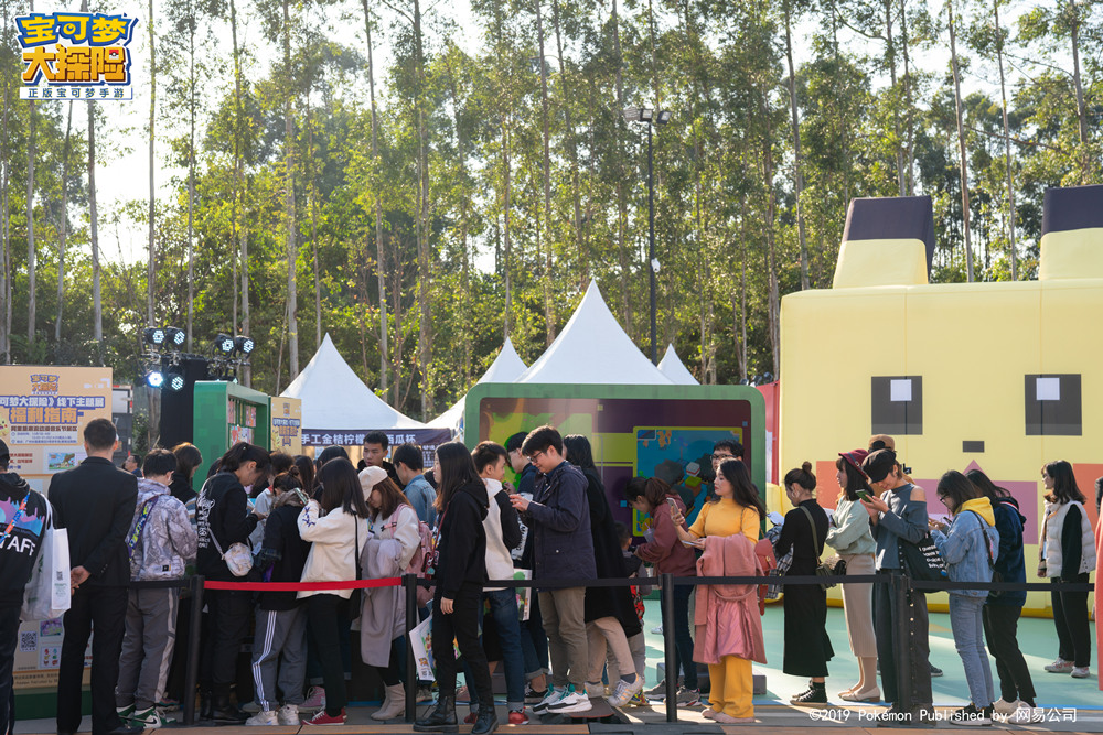 《宝可梦大探险》首个主题展亮相阿里鱼音乐节 活动现场人气爆棚