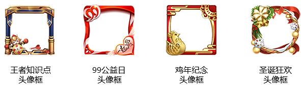 《王者荣耀》12月10日正式服更新公告
