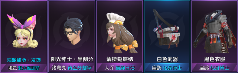 《王者荣耀》12月10日正式服更新公告