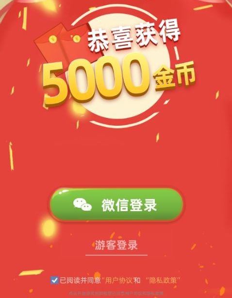 《欢乐养猪场》退出登录方法介绍