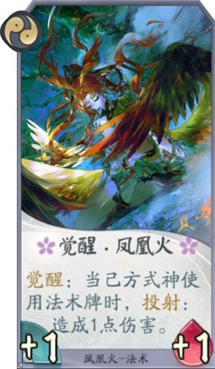 《阴阳师：百闻牌》灯火法术套路详解