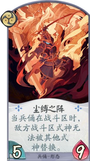 《阴阳师：百闻牌》鱼兵慢速卡组套路详解