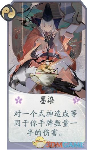 《阴阳师：百闻牌》过牌流套路详解