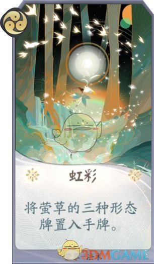 《阴阳师：百闻牌》过牌流套路详解