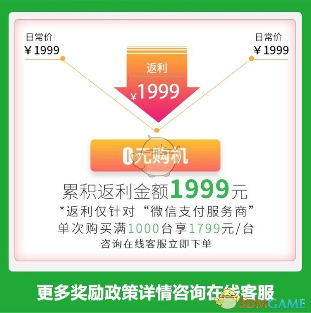 微信青蛙pro申请入口