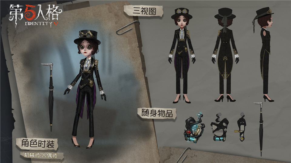 诡异美术馆的邀请函《第五人格》COAⅢ报名正式开始