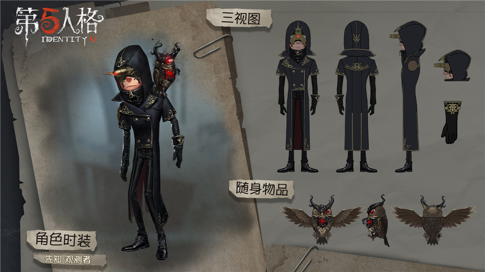 诡异美术馆的邀请函《第五人格》COAⅢ报名正式开始