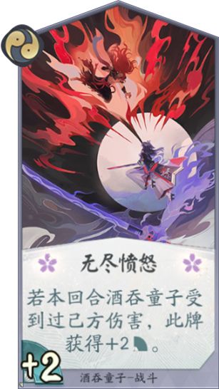 《阴阳师：百闻牌》桃犬酒草卡组套路详解