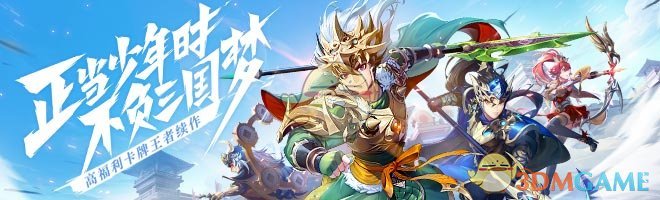 《少年三国志2》隐藏成就解锁条件全攻略