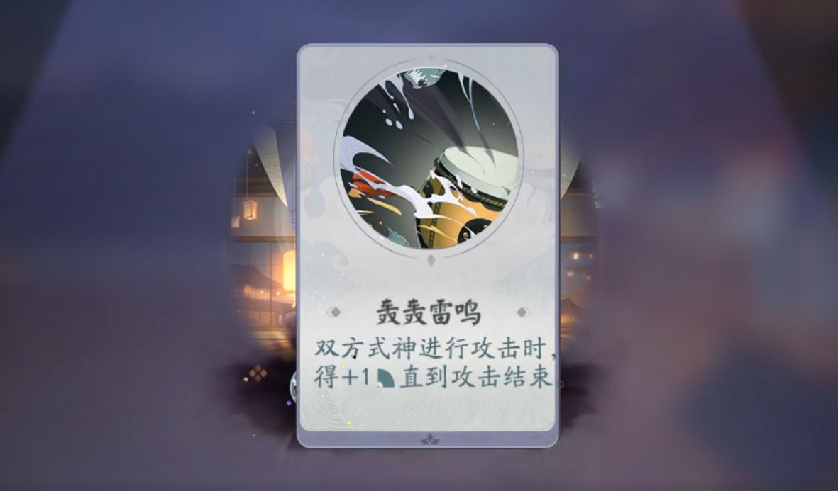 《阴阳师：百闻牌》怪谈研习社第四册第1关&第2关图文攻略