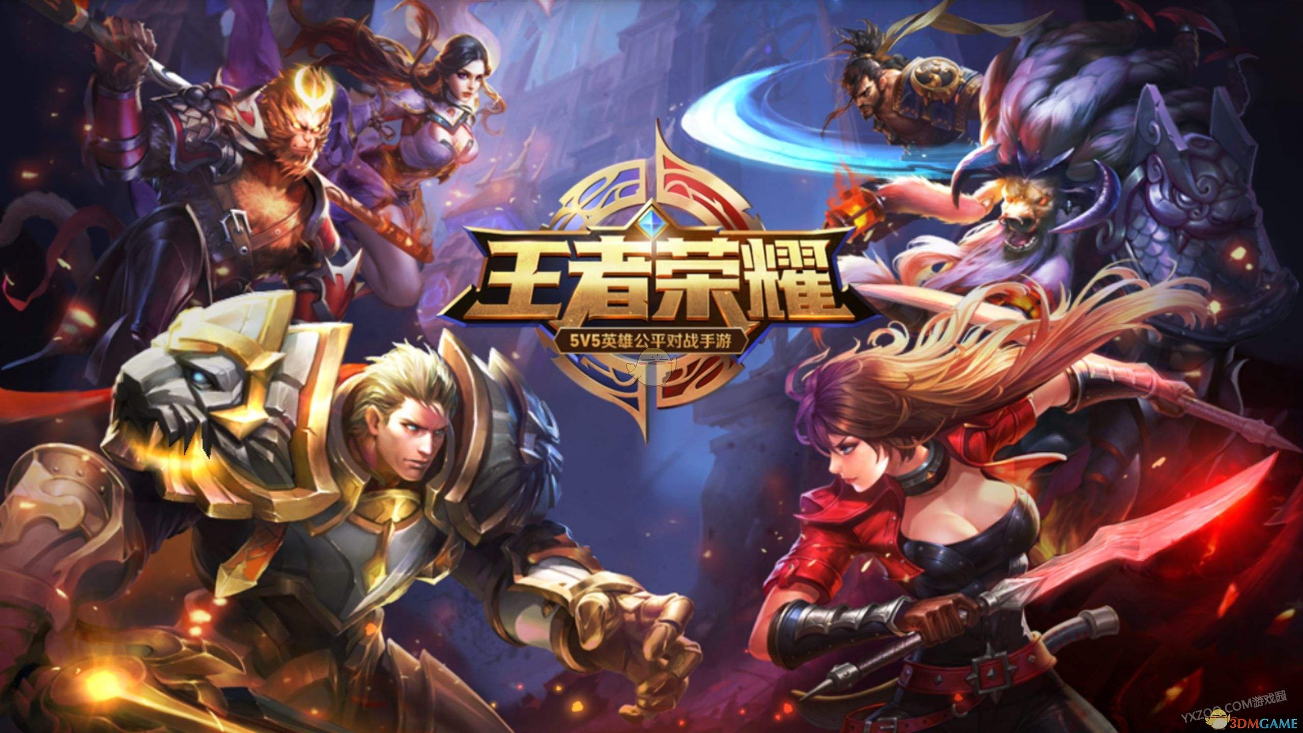《王者荣耀》体验服注销账户教程