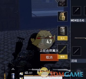 《和平精英》极寒模式生火方法