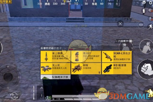 《和平精英》极寒模式物资箱位置一览