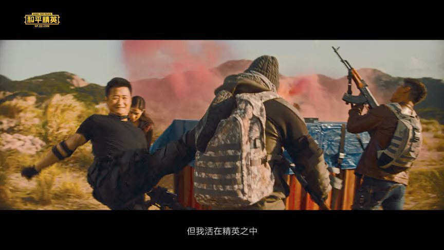战争大片既视感 吴京参演《和平精英》真人宣传片公开