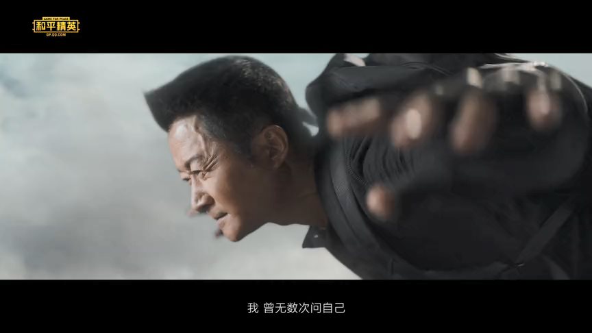 战争大片既视感 吴京参演《和平精英》真人宣传片公开